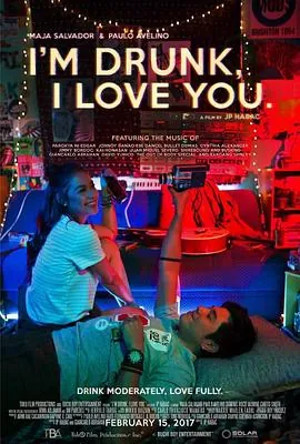 我醉了，我爱你I’mDrunk,ILoveYou