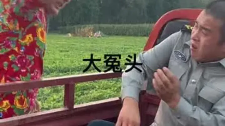 一次失误