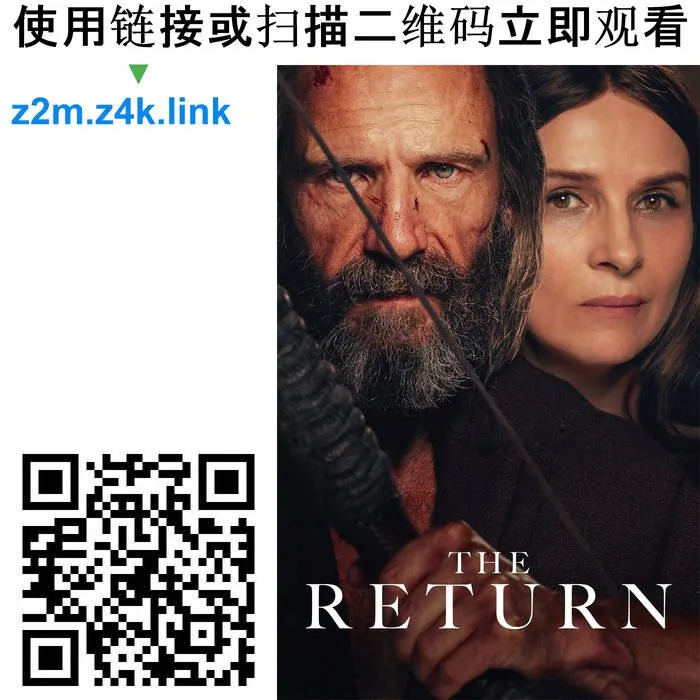 王者归来TheReturn