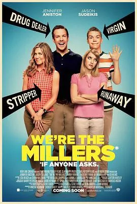 冒牌家庭We’retheMillers