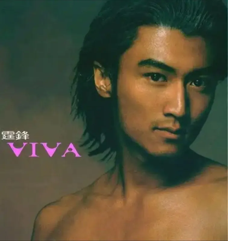 谢霆锋-2000年专辑-VIVA（香港版）