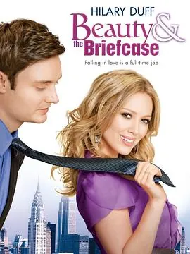 职场求爱记Beauty&theBriefcase