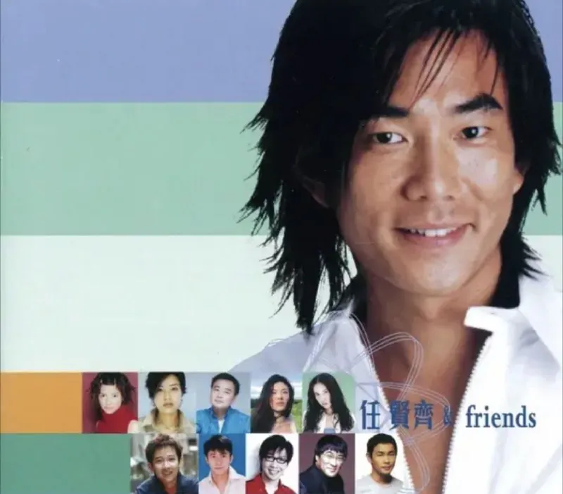 任贤齐-2001年专辑-RichieFriends