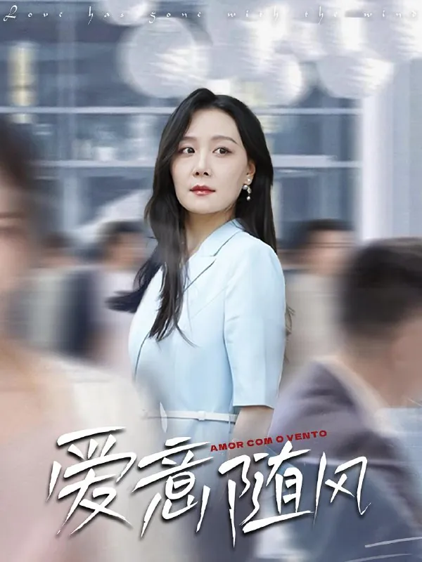 2025年9月10日短剧合集目录8