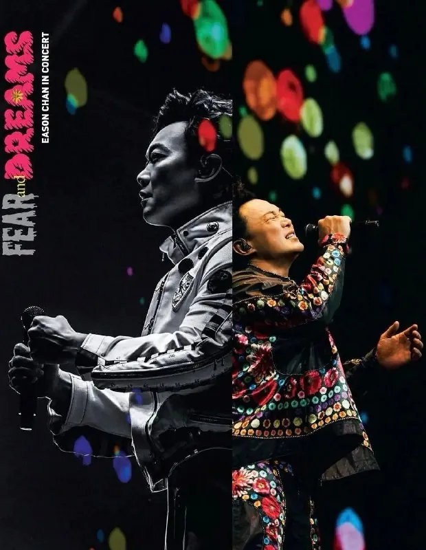 陈奕迅FearandDreams世界巡回演唱会（2025）
