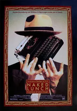 裸体午餐（1991）