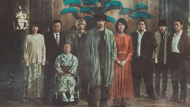 村庄（2023）