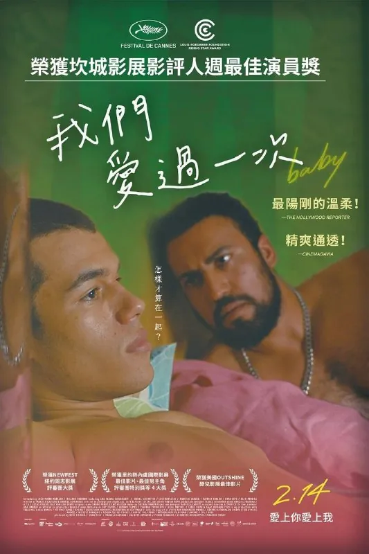 宝贝