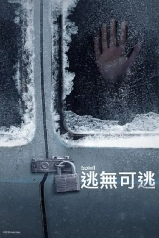 暂无出口（2022）