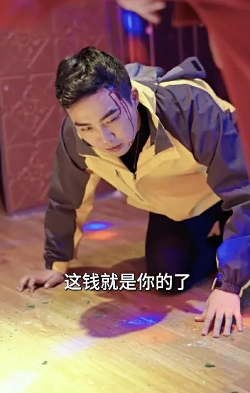 他是谁之神级捡漏
