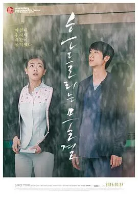 绽放흔들리는물결