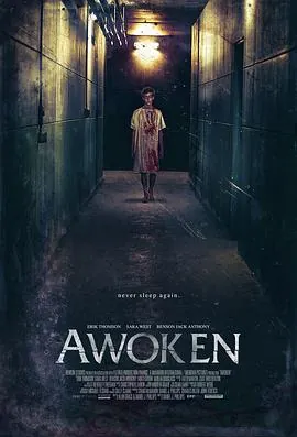 患醒Awoken