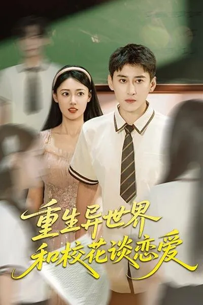 2025年9月11日短剧合集目录5