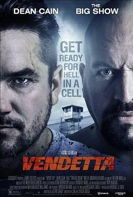 怪客Vendetta