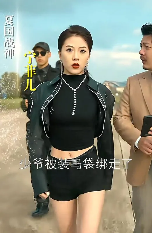 小城风云