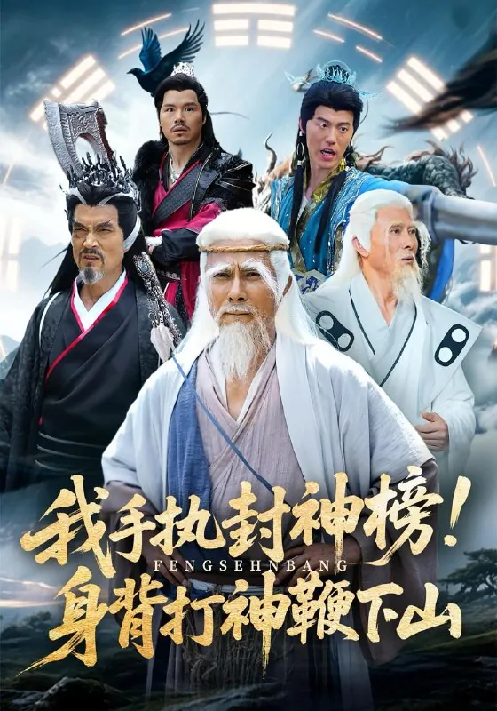 短剧：今日热门推荐目录7