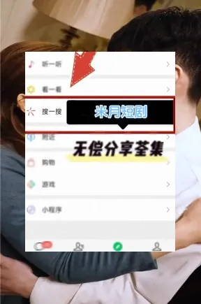 不可告人的秘密