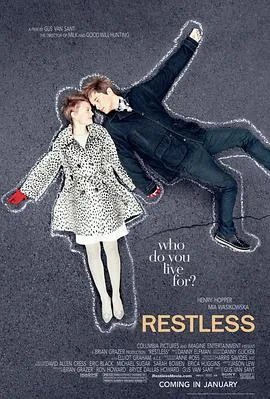 悸动的心Restless