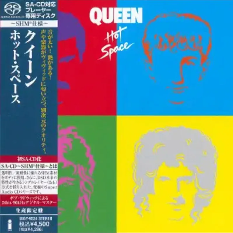 Queen（皇后乐队）-2012年SACD系列-HotSpaceDSDDSF