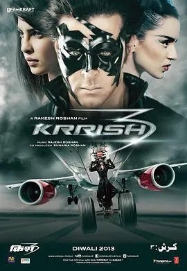 印度超人3Krrish3