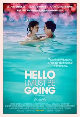 我必将离去HelloIMustBeGoing