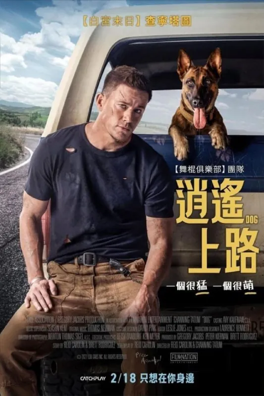 忠犬（2022）