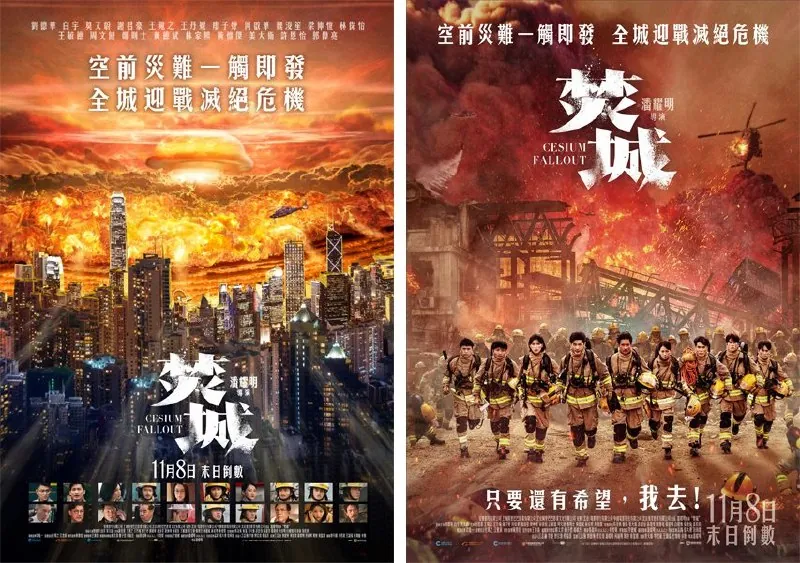 焚城.2025