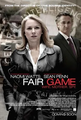 众矢之的FairGame