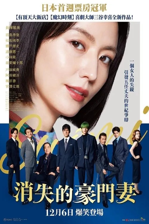 来聊聊须绪美吧.2024