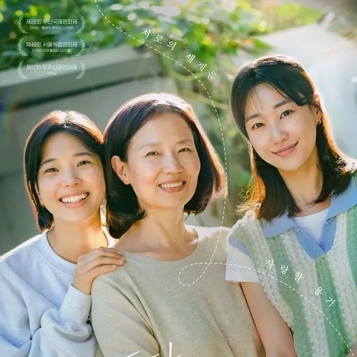关于我的女儿2024