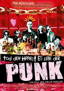 嬉皮已死，朋克永生ToddenHippies!!EslebederPunk!