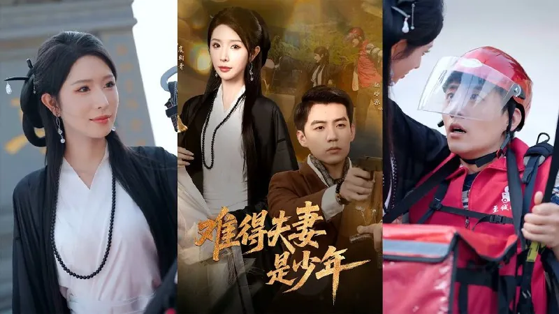 难得夫妻是少年