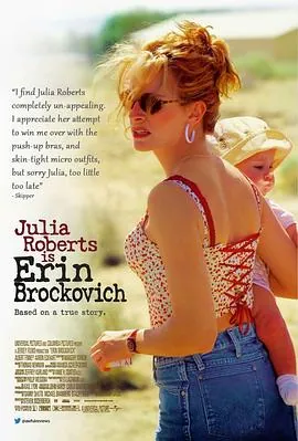 永不妥协ErinBrockovich