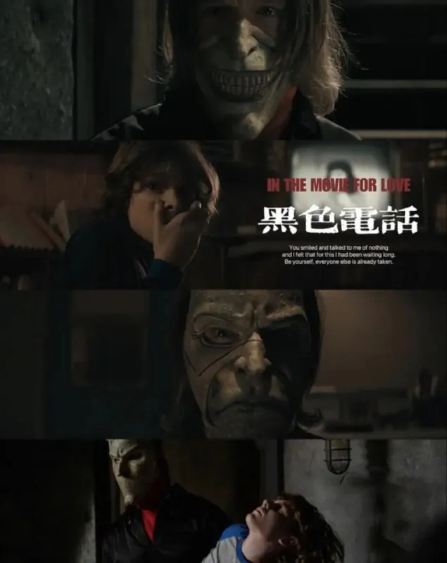 黑色电话