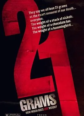 21克21Grams