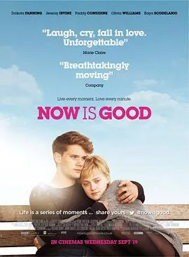 活在当下NowIsGood