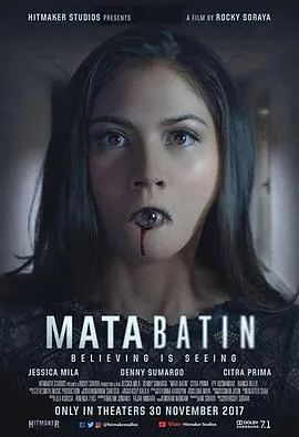 第三只眼睛MataBatin