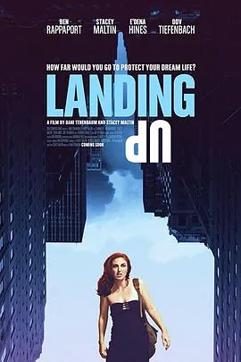 登陆landingup