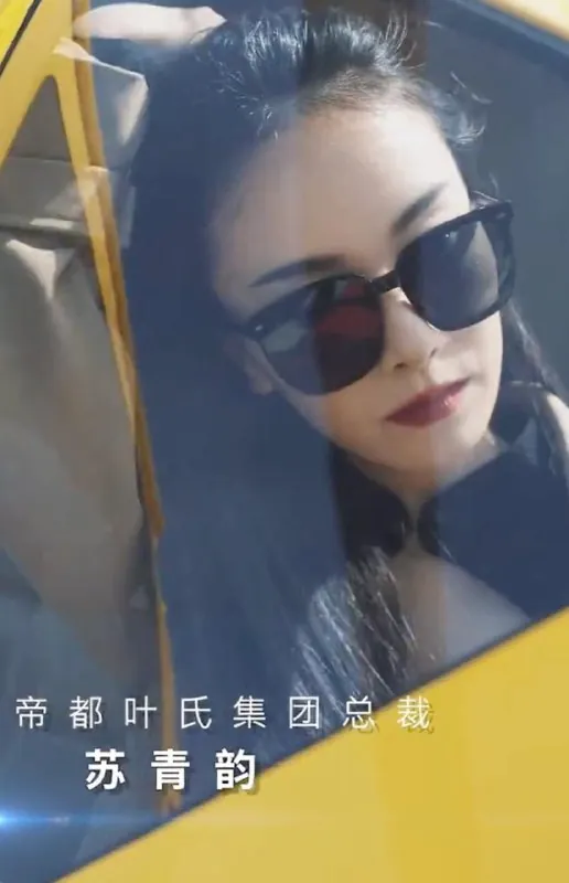 一世真龙