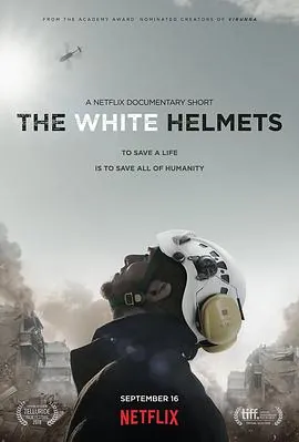 白头盔TheWhiteHelmets