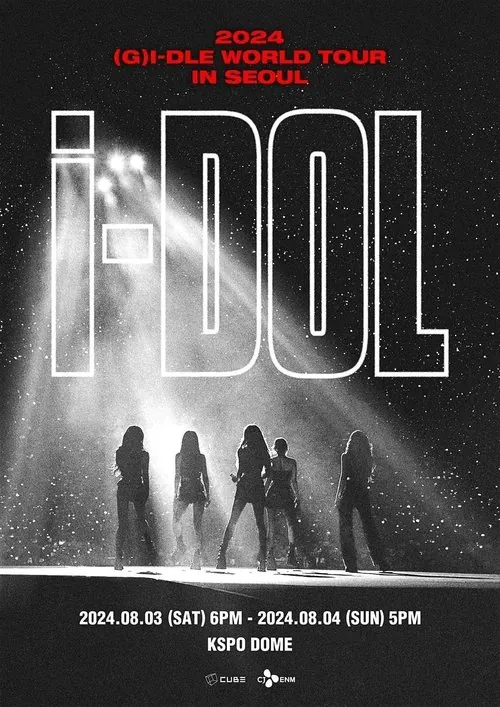 （G）I-DLE2024“iDOL”世界巡回演唱会首尔站（2025）
