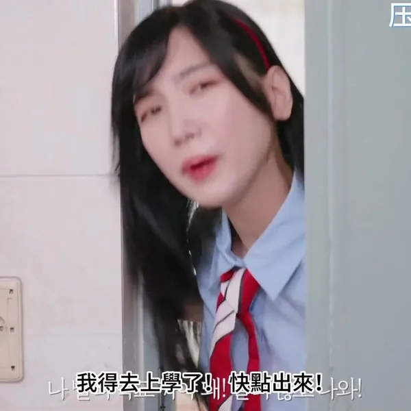 和妻子一模一样的女儿