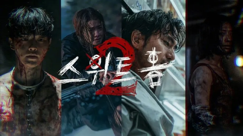 君有云2&君有云第二季_更20