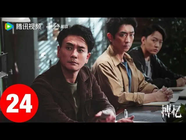 搏忆_更24超点完结