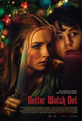 安全邻域BetterWatchOut