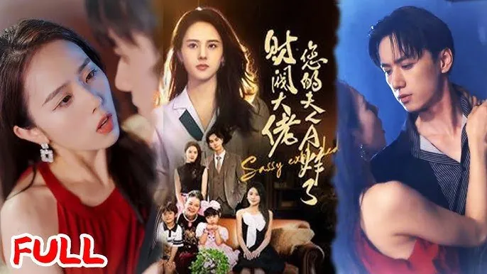 我好像喜欢你，难不成胖子得手了？海仁酱要结婚了？