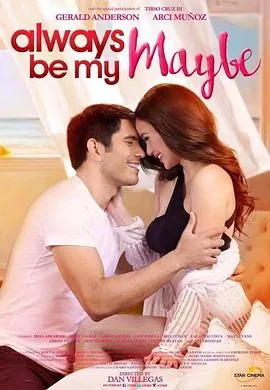 我心恒动AlwaysBeMyMaybe