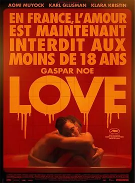 爱恋Love