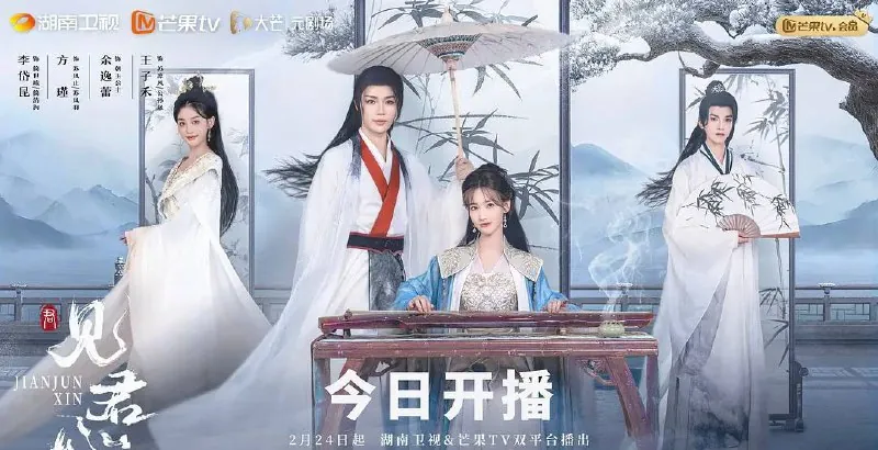 见君心
