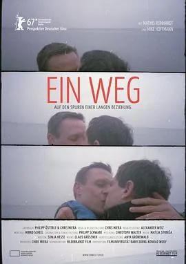 爱的路EinWeg